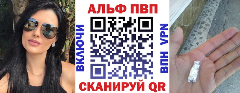 Купить закладку МАРИХУАНА Меф мяу мяу Амфетамин Гашиш COCAIN Лермонтов