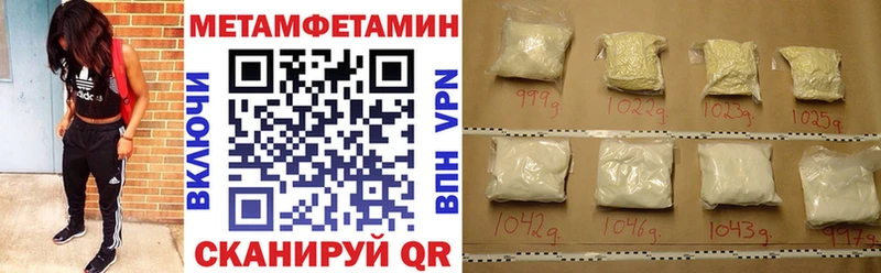 АМФ 97%  Купить закладки  Лермонтов 