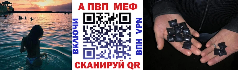 Купить закладки  Лермонтов  Alpha-PVP Соль 