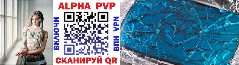 APVP крисы CK Лермонтов