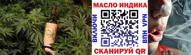 Печенье с ТГК конопля  Купить закладки  Лермонтов 