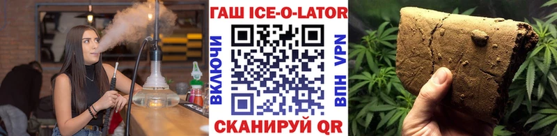Гашиш hashish  Купить закладки  Лермонтов 