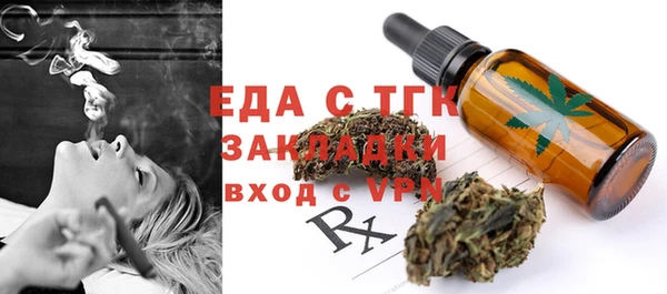 метамфетамин Козельск