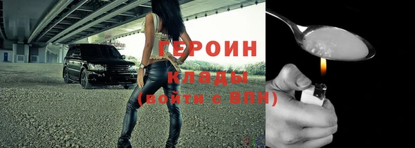 MESCALINE Яровое