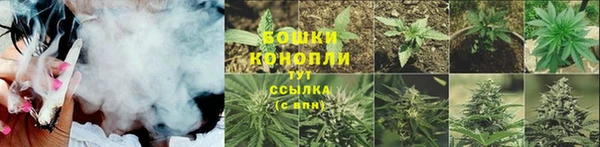 мяу мяу кристалл Киреевск