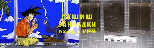ГАЛЛЮЦИНОГЕННЫЕ ГРИБЫ Кодинск