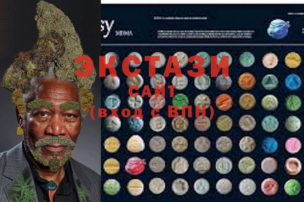 ГАЛЛЮЦИНОГЕННЫЕ ГРИБЫ Кодинск