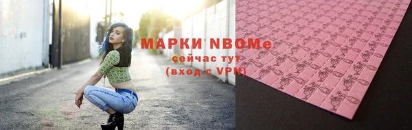 мяу мяу кристалл Киреевск