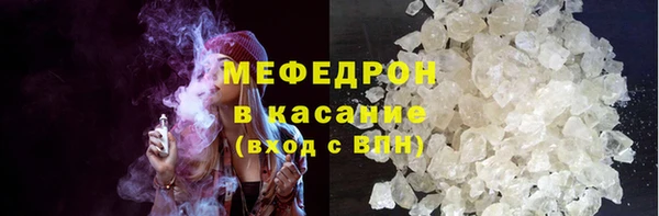 метамфетамин Козельск