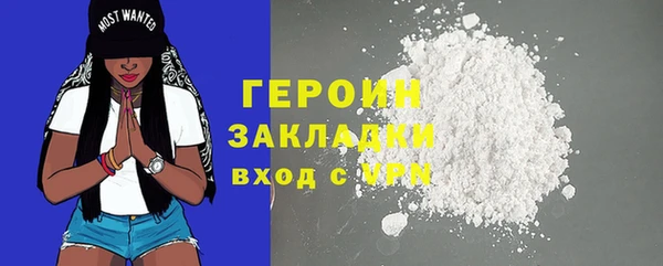 мяу мяу кристалл Киреевск