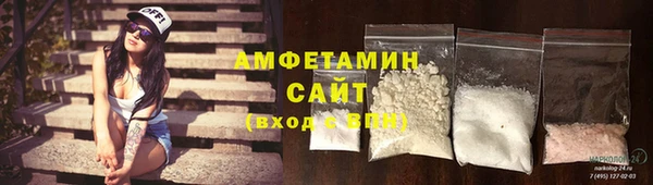 метамфетамин Козельск