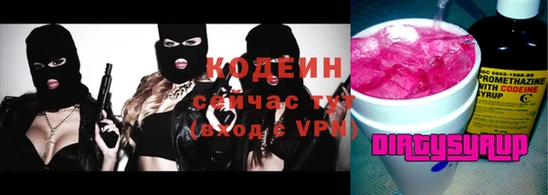 кокаин перу Козловка