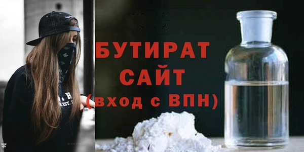 мяу мяу кристалл Киреевск
