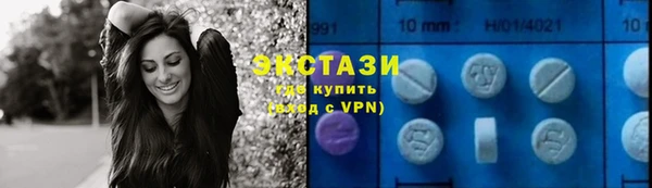 круглые Кинешма