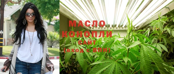 круглые Кинешма