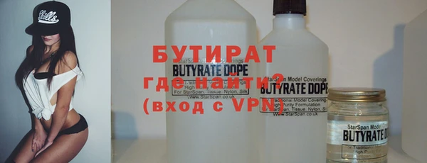 эйфоретик Киренск