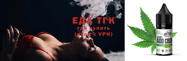 ГАЛЛЮЦИНОГЕННЫЕ ГРИБЫ Кодинск