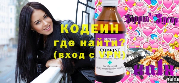 метамфетамин Козельск