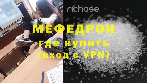 синтетический гашиш Янаул