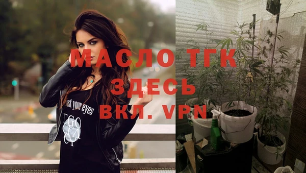 мяу мяу кристалл Киреевск