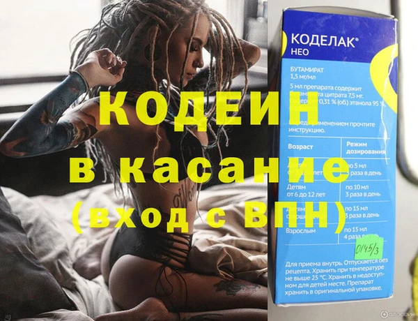 метамфетамин Козельск