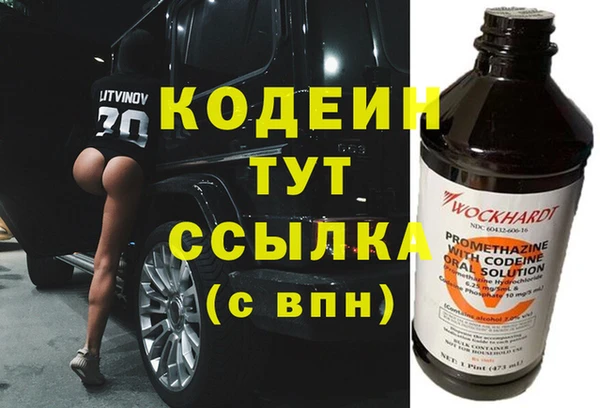 кокаин перу Козловка