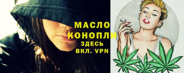 круглые Кинешма