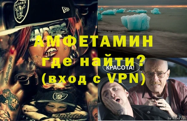 а пвп мука Яранск