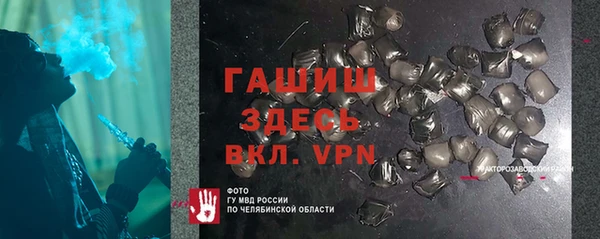 ГАЛЛЮЦИНОГЕННЫЕ ГРИБЫ Кодинск
