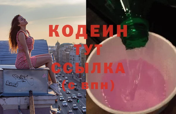 эйфоретик Киренск