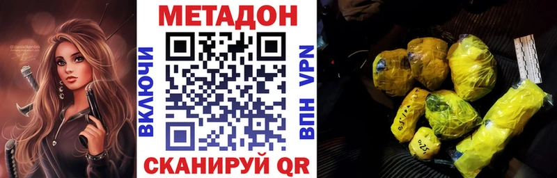 Купить закладки  Лермонтов  Метадон мёд 