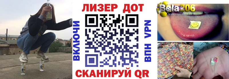 Купить  Лермонтов  Наркотические марки 1500мкг 