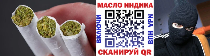 ТГК THC oil Купить Лермонтов